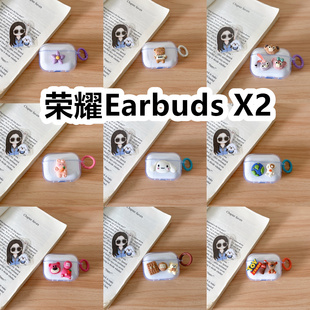 适用于荣耀Earbuds X2 耳机套透明DIY手作经典卡通保护套防摔可爱