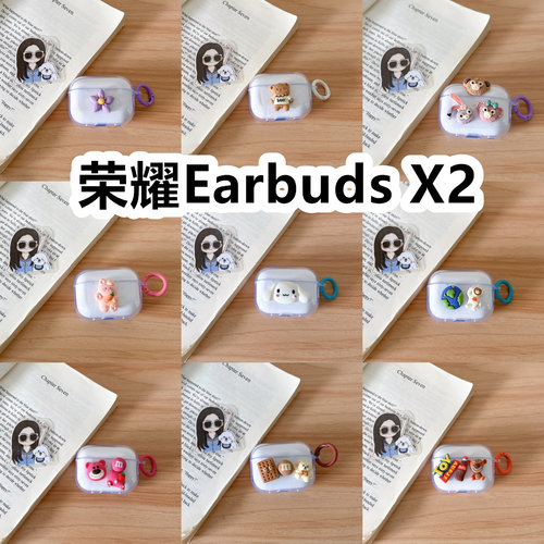 适用于荣耀Earbuds X2 耳机套透明DIY手作经典卡通保护套防摔可爱