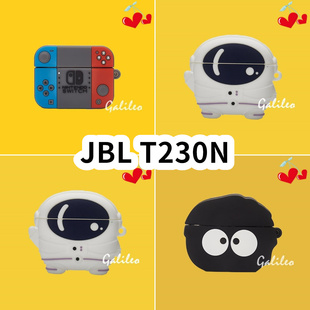 适用于JBL T230N耳机套卡通纯色保护套硅胶软壳T230N无线蓝牙耳机壳防摔情侣潮充电仓盒子
