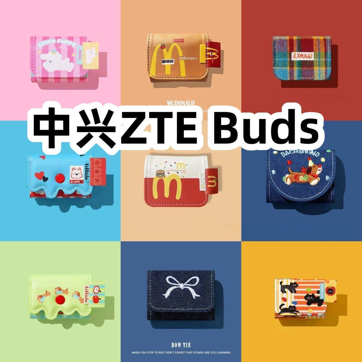 适用于中兴ZTE Buds耳机套一体翻盖皮套保护套防摔NO.1