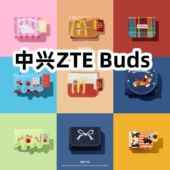 适用于中兴ZTE Buds耳机套一体翻盖皮套保护套防摔NO.1