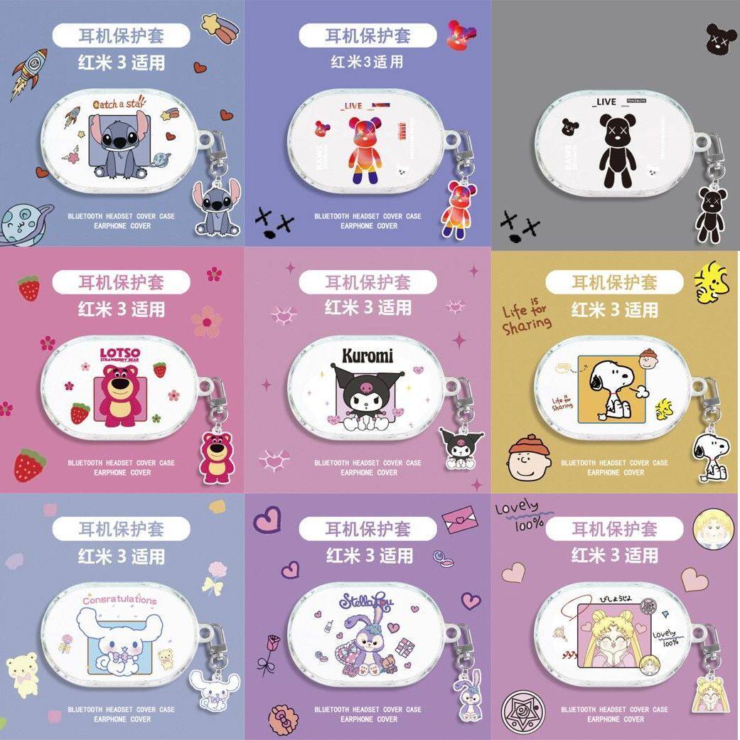 适用于Redmi红米AirDots 3耳机套透明可爱保护套软壳无线蓝牙耳机壳防摔情侣潮充电仓盒子