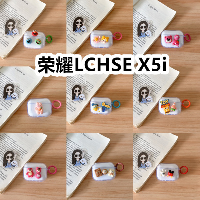 适用于荣耀LCHSE X5i耳机套透明DIY手作经典卡通保护套防摔可爱