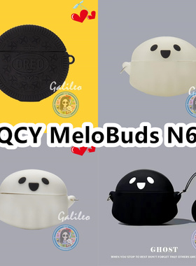 适用于QCY MeloBuds N60卡通耳机套保护套硅胶软壳无线蓝牙耳机壳防摔情侣潮充电仓盒子