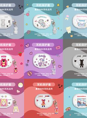 适用于Beats魔音Studio Buds耳机套透明可爱保护套软壳无线蓝牙耳机壳防摔情侣潮充电仓盒子