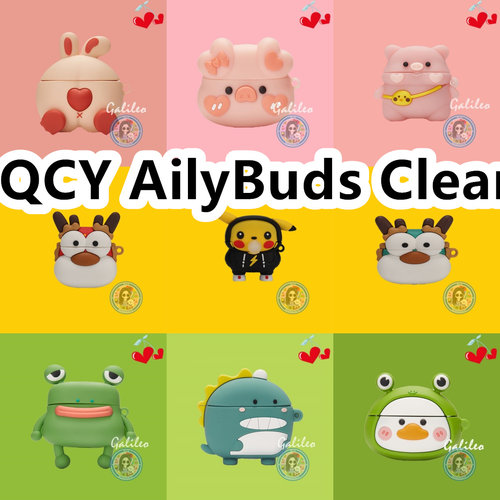 适用于QCY AilyBuds Clear耳机套卡通纯色简约保护套硅胶软壳无线蓝牙耳机壳防摔情侣潮充电仓盒