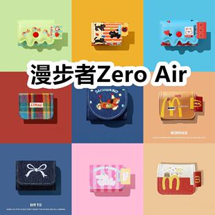 适用于漫步者Zero Air耳机套一体翻盖皮套保护套防摔NO.1