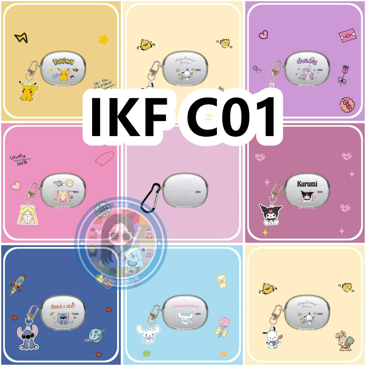 适用于IKF C01卡通纯色耳机套保护套硅胶软壳无线蓝牙耳机壳防摔情侣潮充电仓盒子