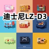 适用于迪士尼LZ D3耳机套一体翻盖皮套保护套防摔NO.1