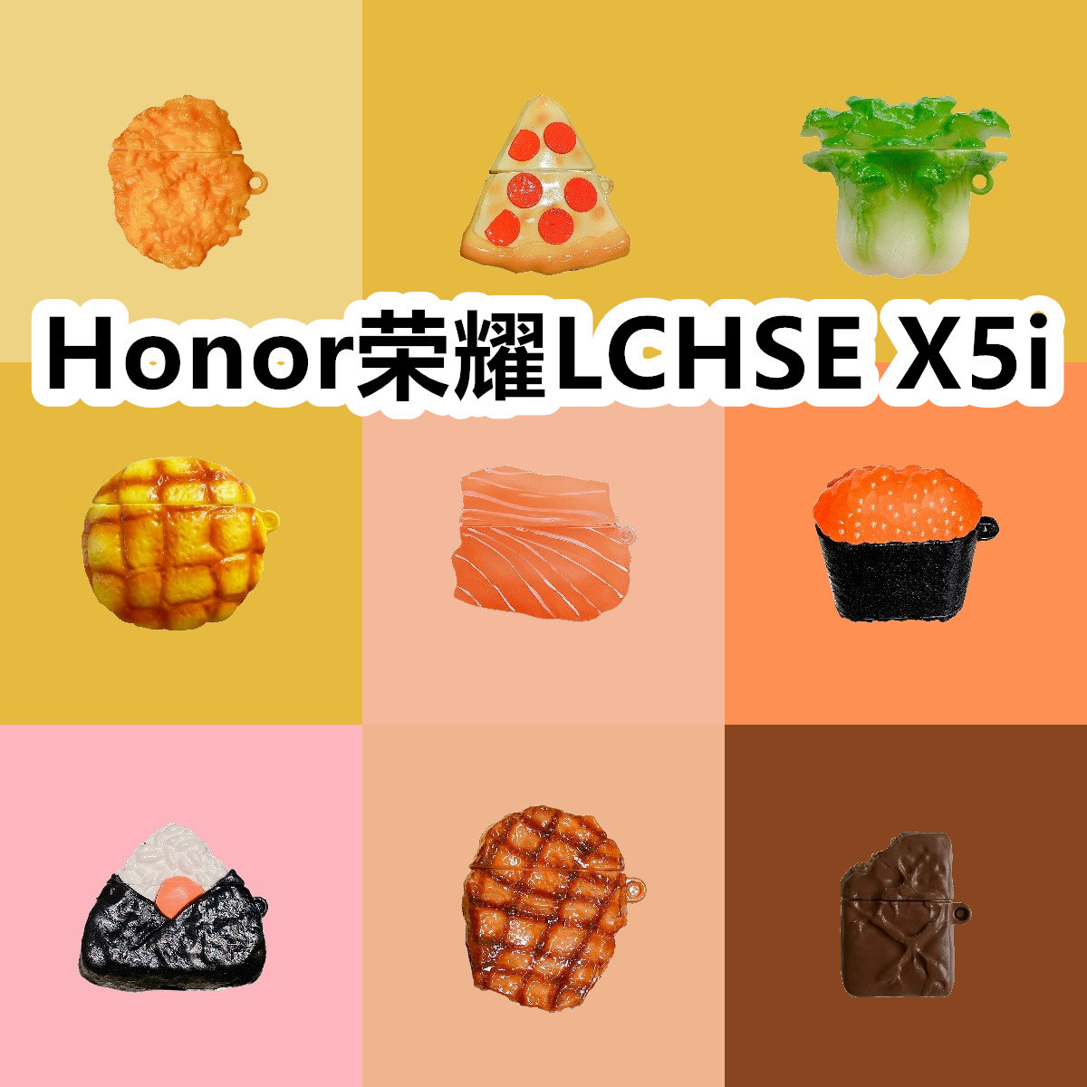 适用于Honor荣耀LCHSE X5i耳机套卡通纯色保护套硅胶软壳无线蓝牙耳机壳防摔情侣潮充电仓盒子NO.3