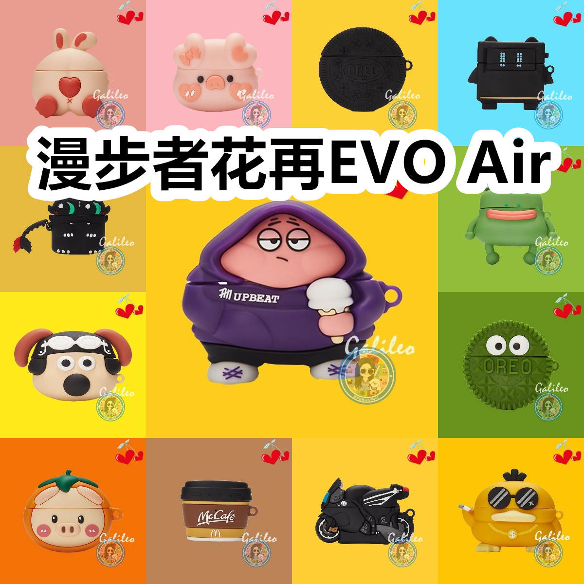 适用于Edifier漫步者花再EVO Air耳机套卡通纯色保护套硅胶软壳无线蓝牙耳机壳防摔情侣潮充电仓盒子