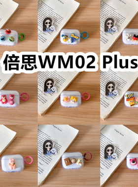 适用于倍思WM02 Plus耳机套透明DIY手作经典卡通保护套防摔可爱