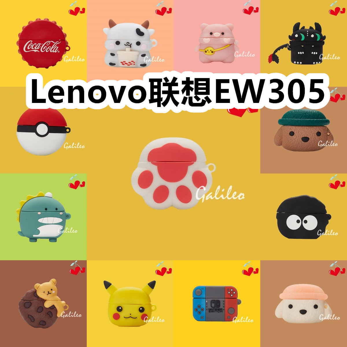 适用于Lenovo联想EW305耳机套卡通纯色保护套硅胶软壳无线蓝牙耳机壳防摔情侣潮充电仓盒子NO.1