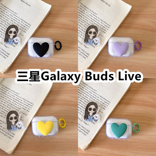 适用于三星Galaxy Buds Live耳机套透明DIY手作桃心保护套防摔可爱