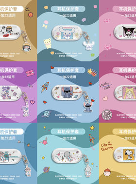 适用于OnePlus一加Buds Z2耳机套透明可爱保护套软壳无线蓝牙耳机壳防摔情侣潮充电仓盒子