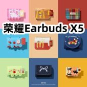 适用于荣耀Moecen X5e耳机套一体翻盖皮套保护套防摔NO.1