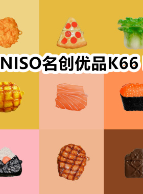 适用于MINISO名创优品K66 Pro耳机套卡通纯色保护套硅胶软壳无线蓝牙耳机壳防摔情侣潮充电仓盒子NO.2