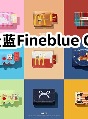 适用于佳蓝Fineblue C6耳机套一体翻盖皮套保护套防摔