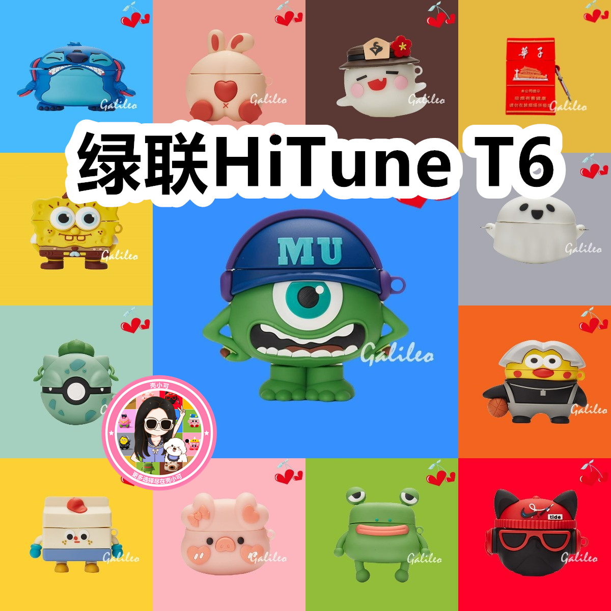 适用于绿联HiTune T6耳机套卡通纯色保护套硅胶软壳无线蓝牙耳机壳防摔情侣潮充电仓盒子 3C数码配件 耳机保护套 原图主图