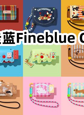 适用于佳蓝Fineblue C6耳机套一体翻盖皮套保护套手链款防摔