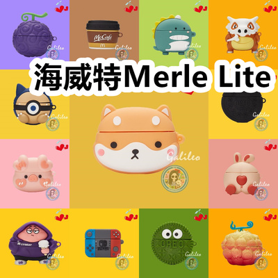 适用于Havit海威特Merle Lite耳机套卡通纯色保护套软壳无线蓝牙耳机壳防摔情侣潮充电仓盒子