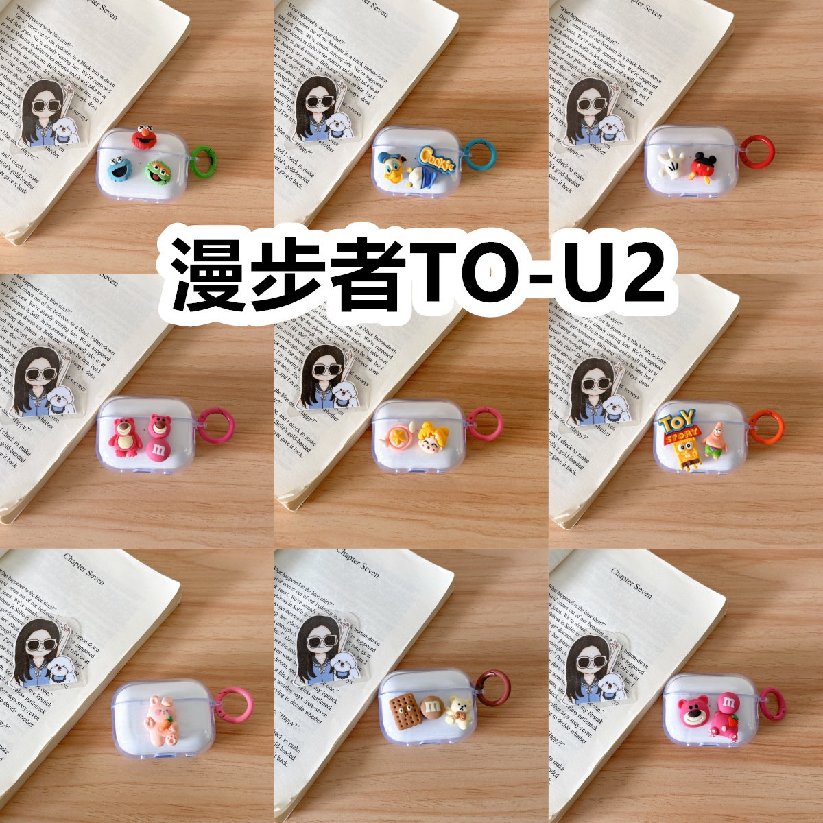 适用于漫步者TO-U2耳机套透明DIY手作经典卡通保护套防摔可爱