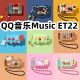 适用于QQ音乐Music ET22耳机套一体翻盖皮套保护套防摔NO.2