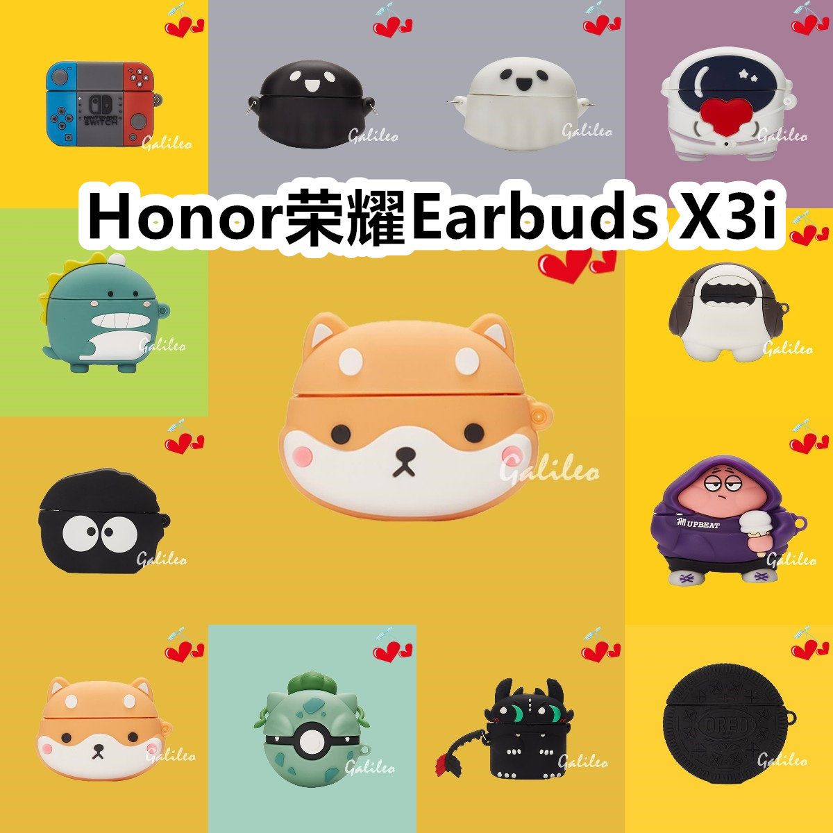 适用于Honor荣耀Earbuds X3i耳机套卡通纯色保护套Huawei硅胶软壳无线蓝牙耳机壳防摔情侣潮充电仓盒子