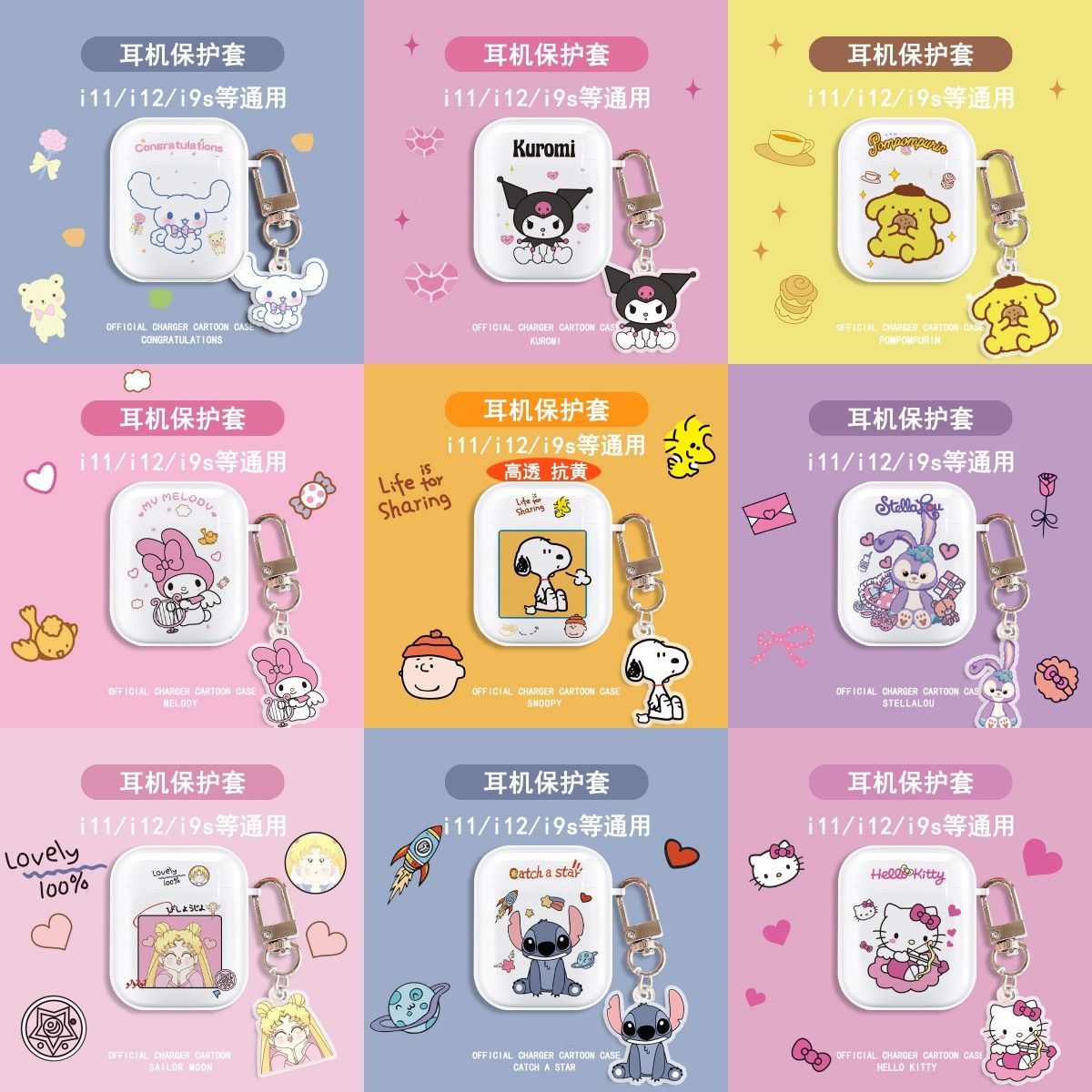 适用于Inpods i11耳机套透明可爱保护套Inpods i11软壳无线蓝牙耳机壳防摔情侣潮充电仓盒子