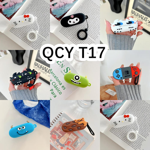 适用于QCY T17耳机套卡通纯色保护套硅胶软壳QCY T17无线蓝牙耳机壳防摔情侣潮充电仓盒子