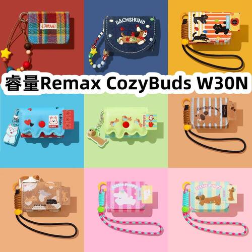 适用于睿量Remax CozyBuds W30N耳机套一体翻盖皮套保护套手链款防摔