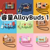 适用于睿量AlloyBuds 1耳机套一体翻盖皮套保护套防摔NO.2