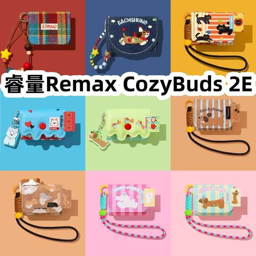 适用于睿量Remax CozyBuds 2E耳机套一体翻盖皮套保护套手链款防摔