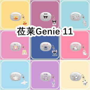 适用于Linklike莅莱Genie 11耳机套透明可爱保护套软壳无线蓝牙耳机壳防摔情侣潮充电仓盒子