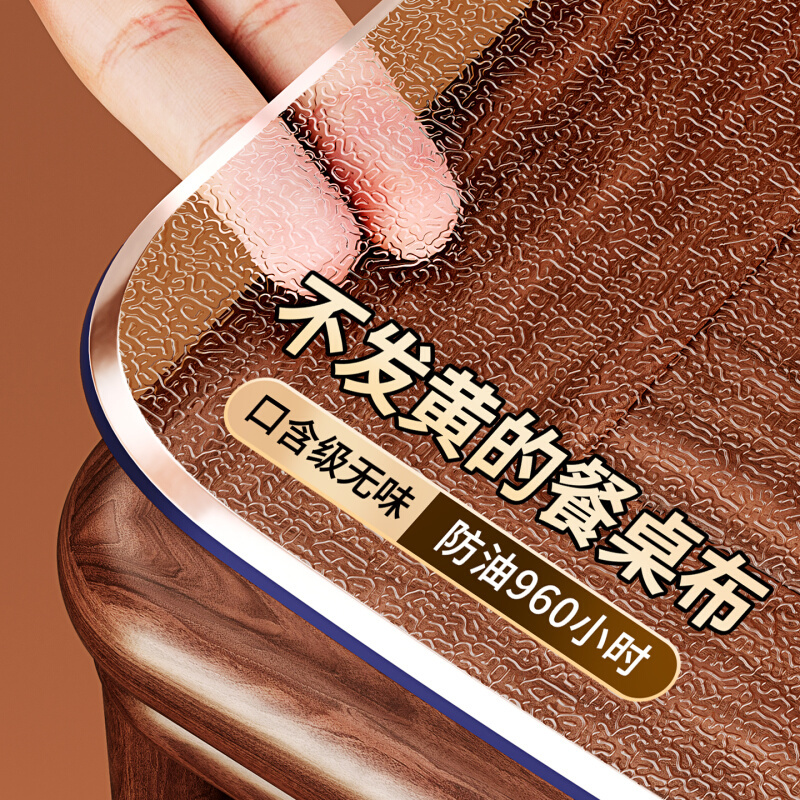 透明pvc桌布防水免洗餐桌茶几垫