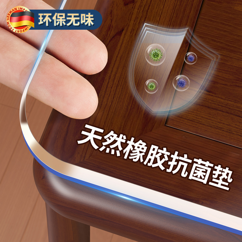 【德国进口】防烫桌垫防水餐桌布