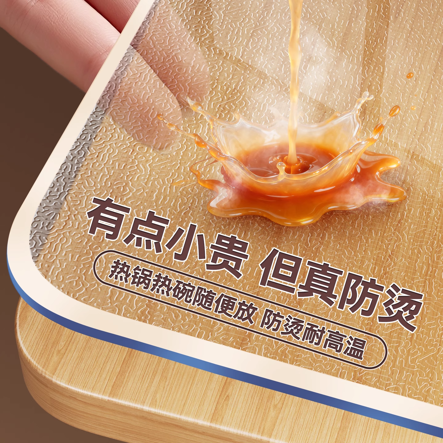 【透明桌布】防水餐桌垫防油防烫