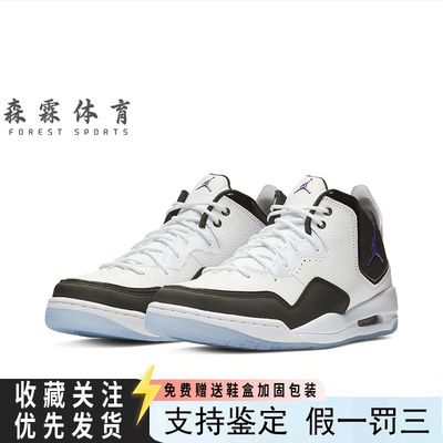 AJCourtide23复古篮球鞋