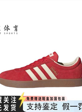 AD Vl CourtClassic 合成革绒面革舒适防滑耐磨低帮板鞋 红色