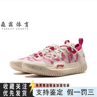 反伍3Low米白粉篮球鞋