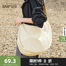 三福斜挎包夏季学院运动风肌理大枕头柔软大容量女包495889