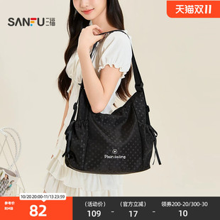 三福挎包秋季日韩学院暗纹波点双用背包休闲大容量女包527915