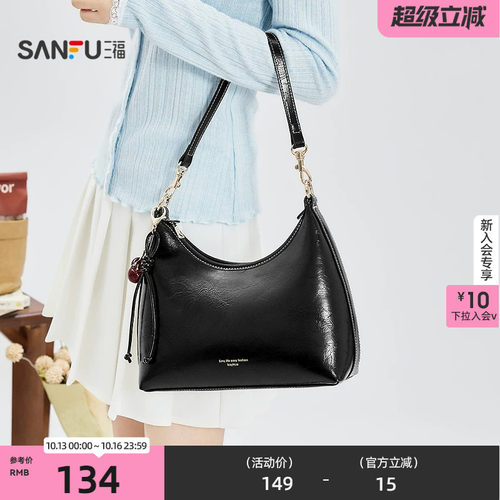 三福挎包春季樱桃老钱风慵懒褶皱感托特包腋下包女包516149