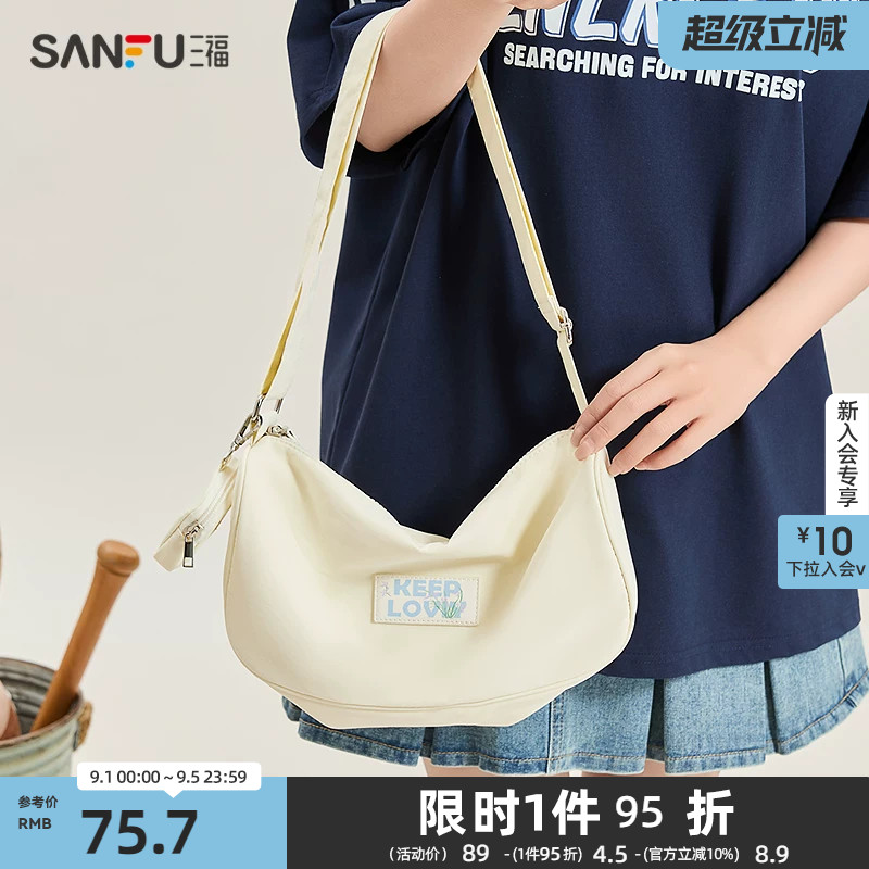三福挎包甜心少女子母韩系枕头包二合一大容量斜挎女包498747图片