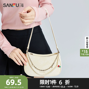 三福挎包夏季 溫婉甜美腋下法棍包串珠彎月手提包女包498897