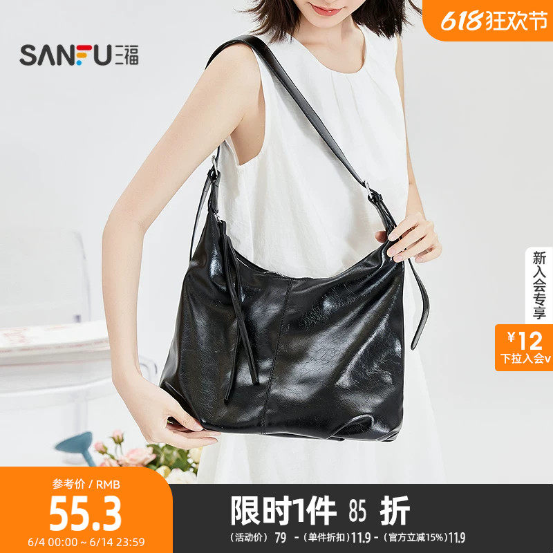 三福挎包夏季简约双条带月牙包型PU皮软包托特包女包856899