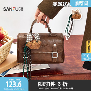 三福手提包秋季 学院风蝴蝶结小熊挂件剑桥包手提包女包508714