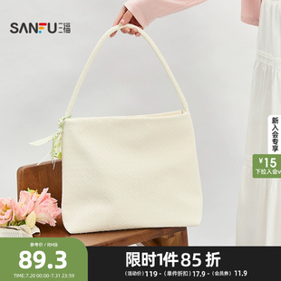 三福腋下包夏季 松弛漫游韓系簡約托特包編織挎包女包500174