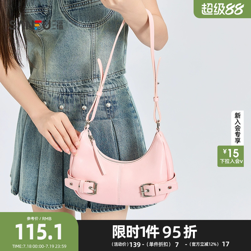 三福挎包夏季甜辣街头朋克亮面皮带搭扣腋下法棍包女包500673
