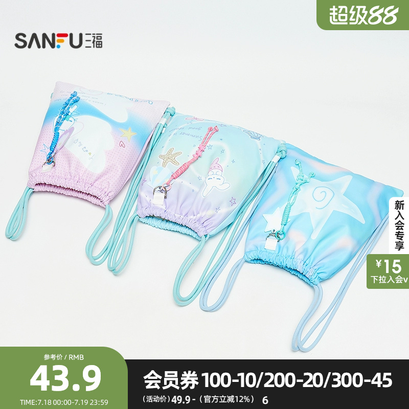 三福古早束口双肩包装饰袋 时尚生活日用创意家居包包503232